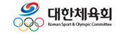 대한체육회