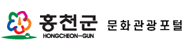 홍천군문화관광포털