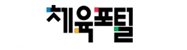 대한체육회 체육포털