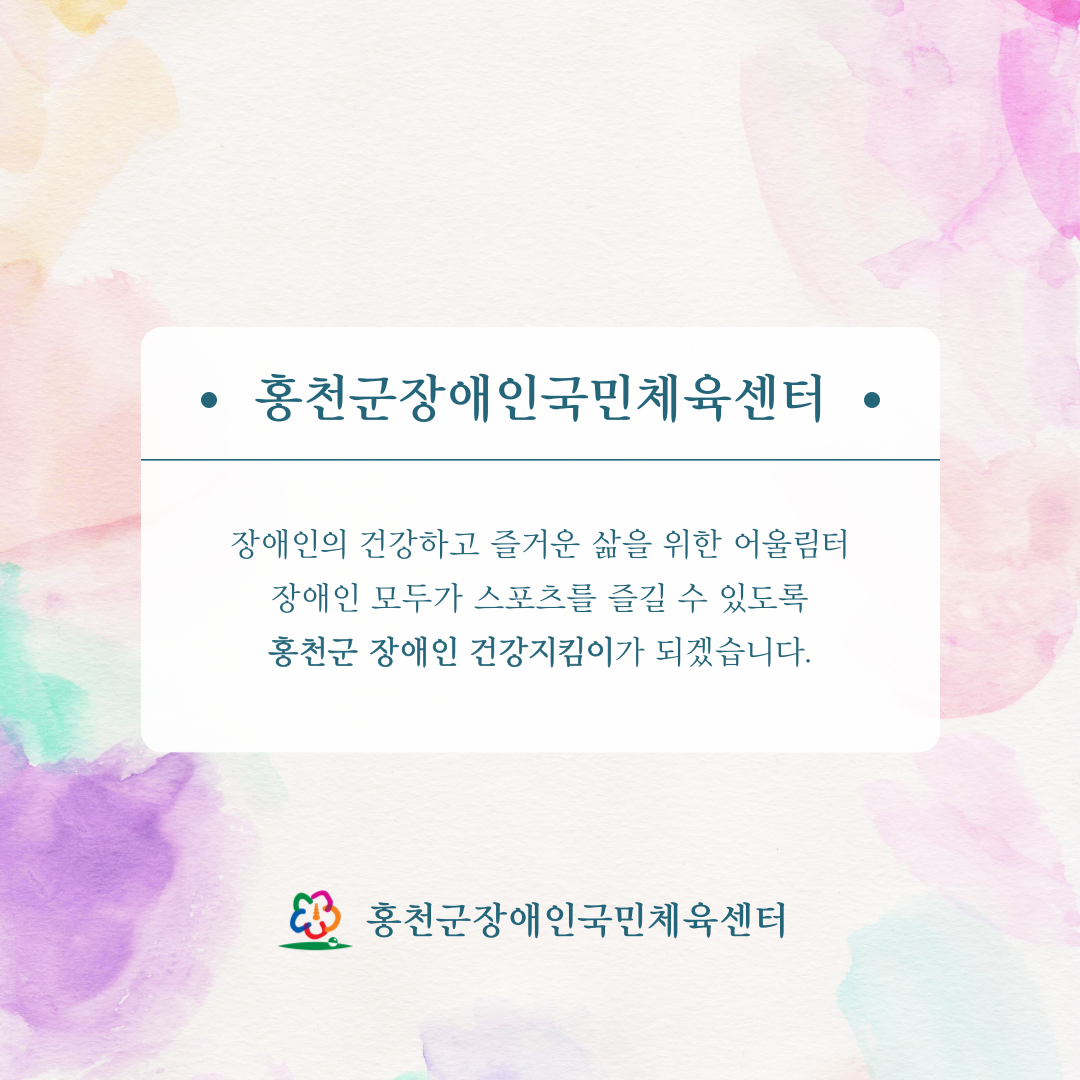 센터 소개