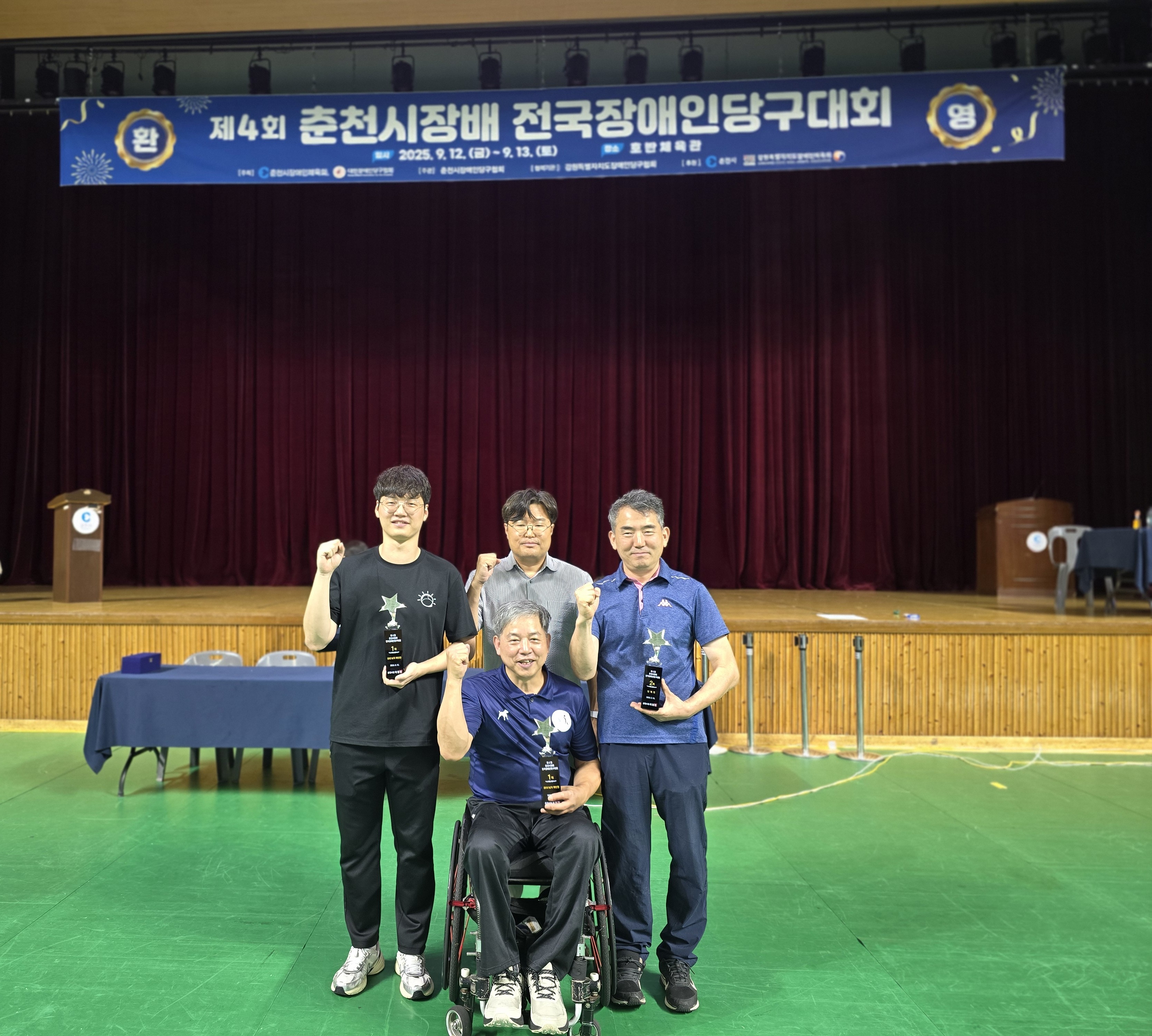 (준우승) 제4회 춘천시장배 전국장애..