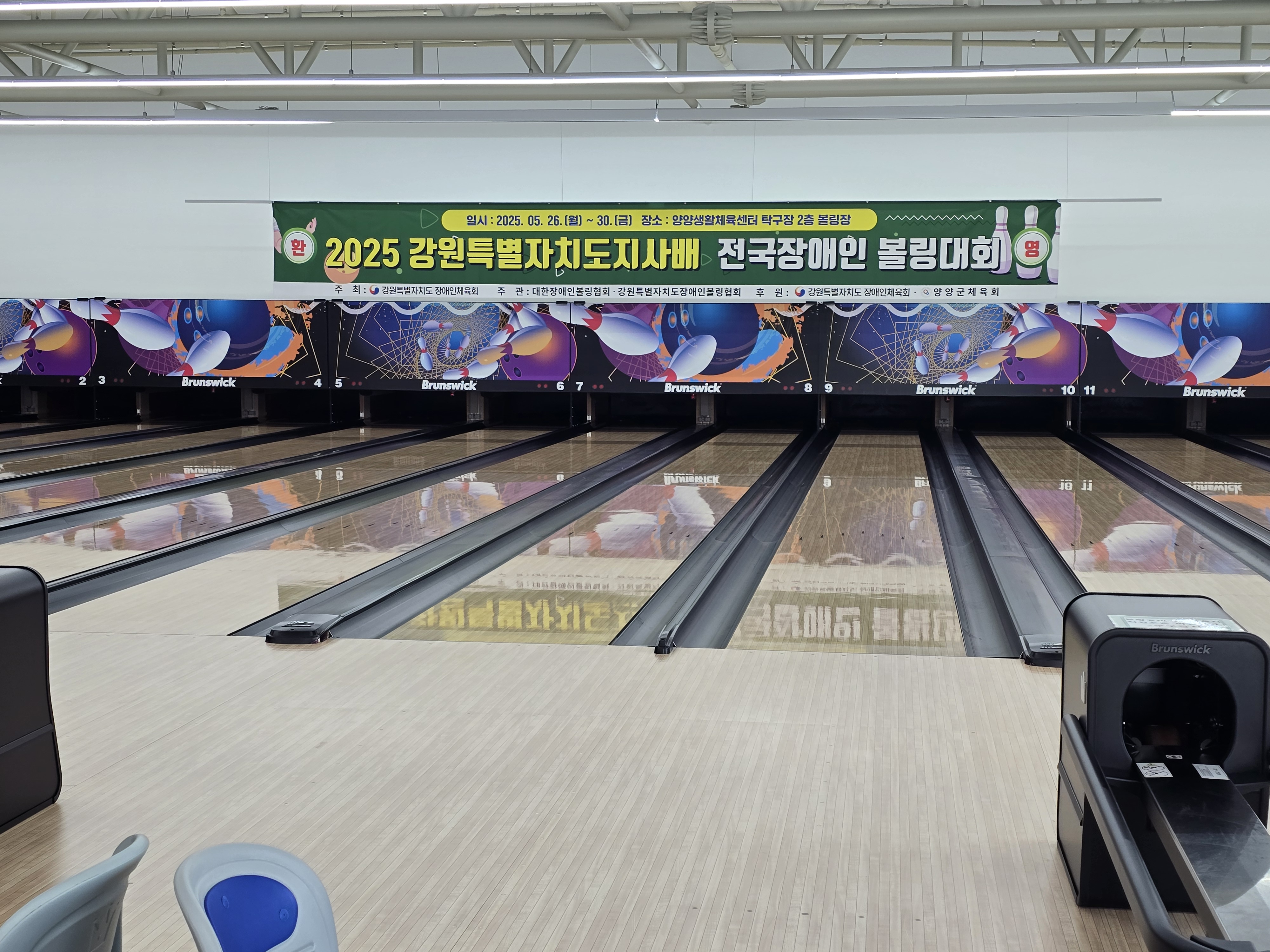 2025 강원특별자치도지사..