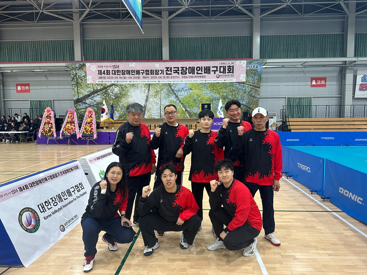 제4회 하늘내린인제 전국장..