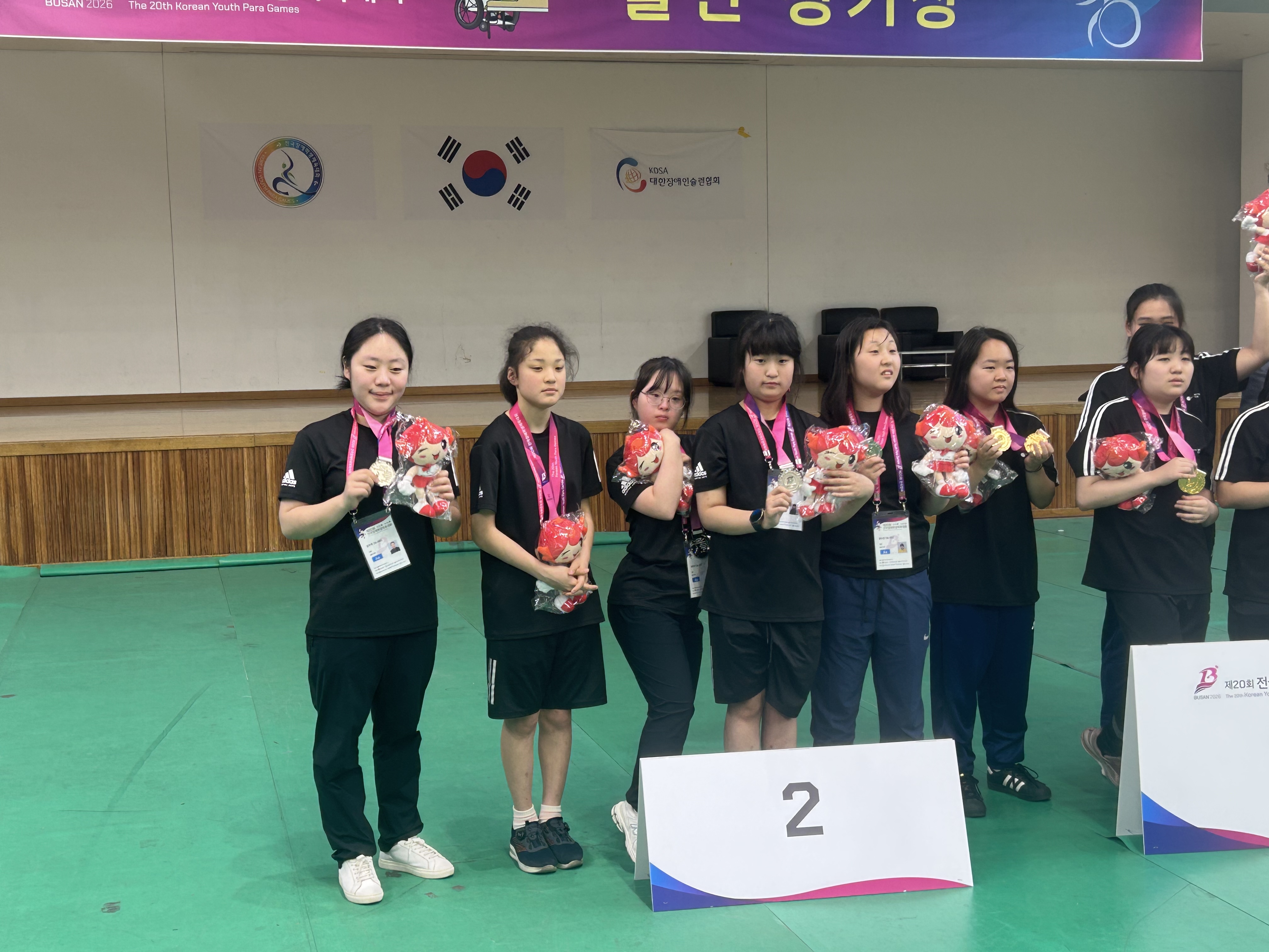 제20회 전국장애학생체육대회(슐런)