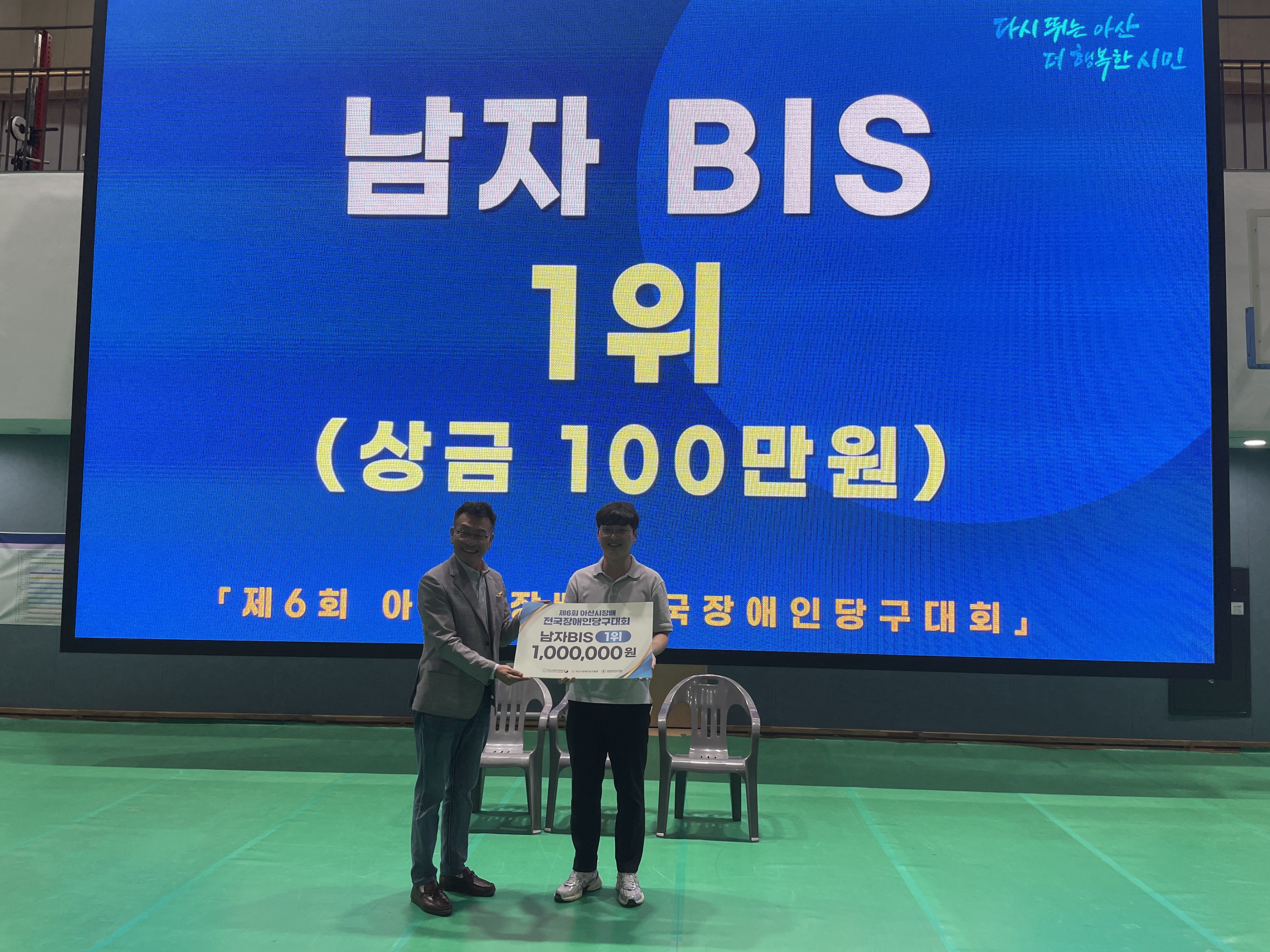 제6회 아산시당구대회 BI..