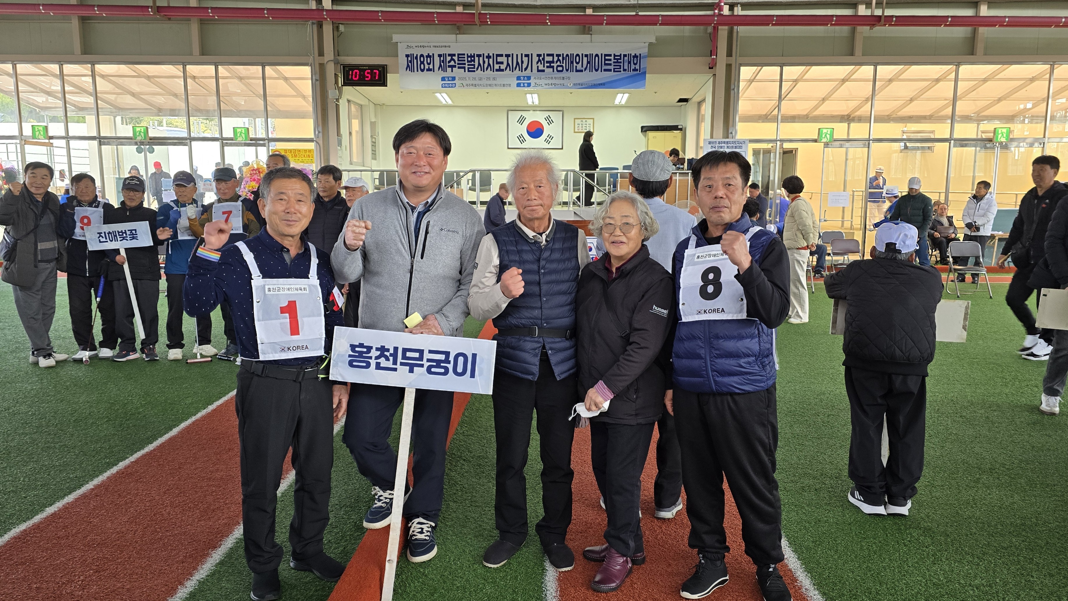 제18회 제주특별자치도지사..