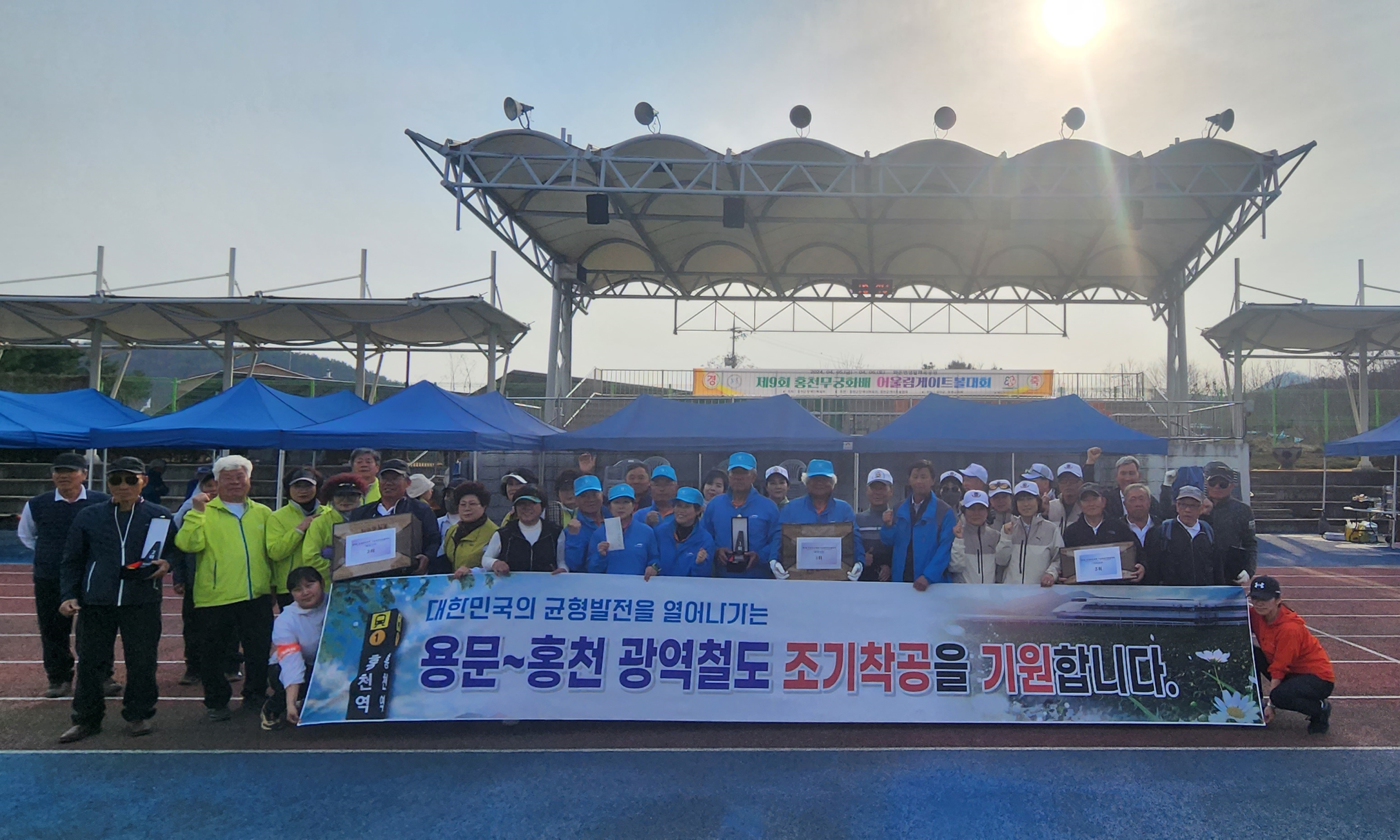 2024 홍천무궁화배 어울림게이트볼대..