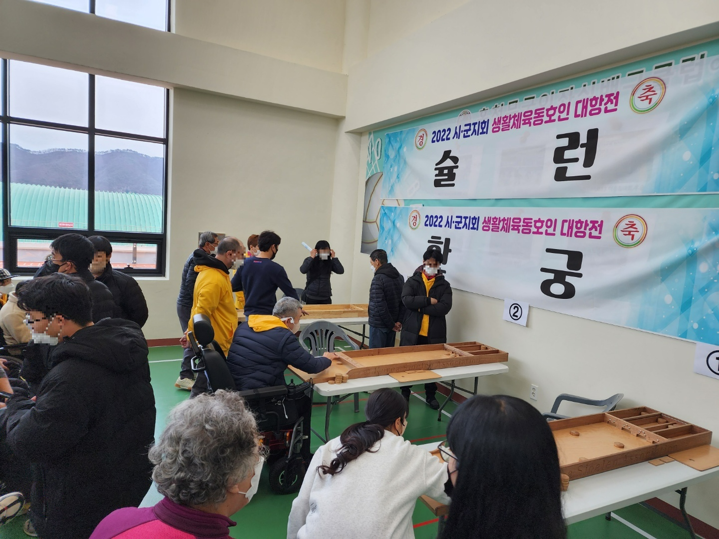 2022 시·군지회 생활체육동호인대항..