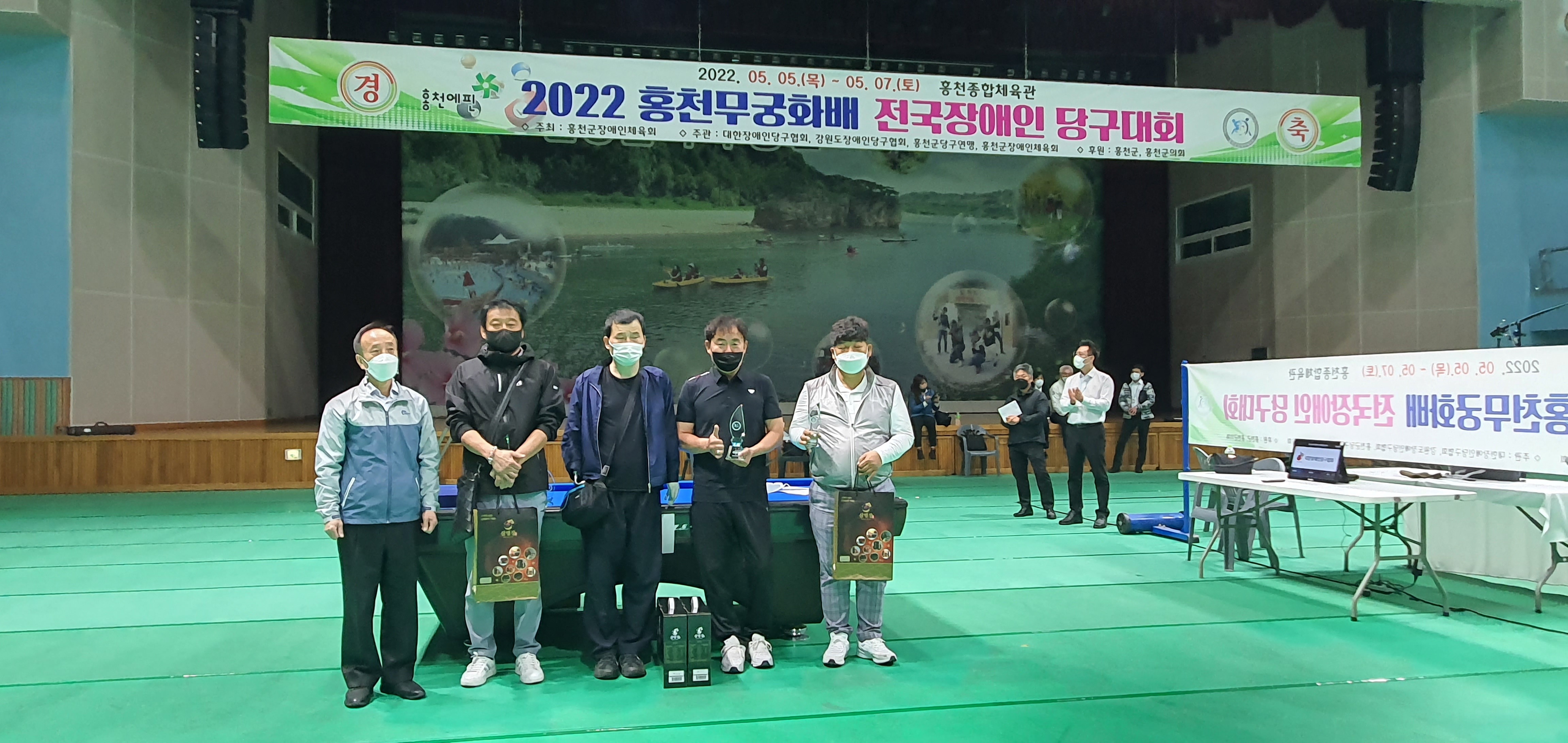 2022 홍천무궁화배 전국장애인당구대..
