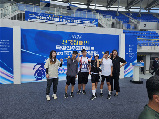 2024 제18회 전국장애인육상선수권..