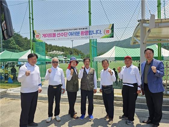 2024 제19회 강원특별자치도지사기..