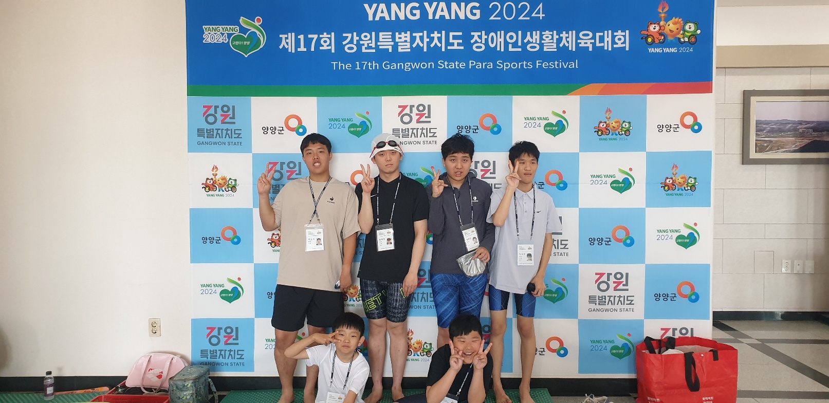 2024년 제17회 강원특별자치도 장..