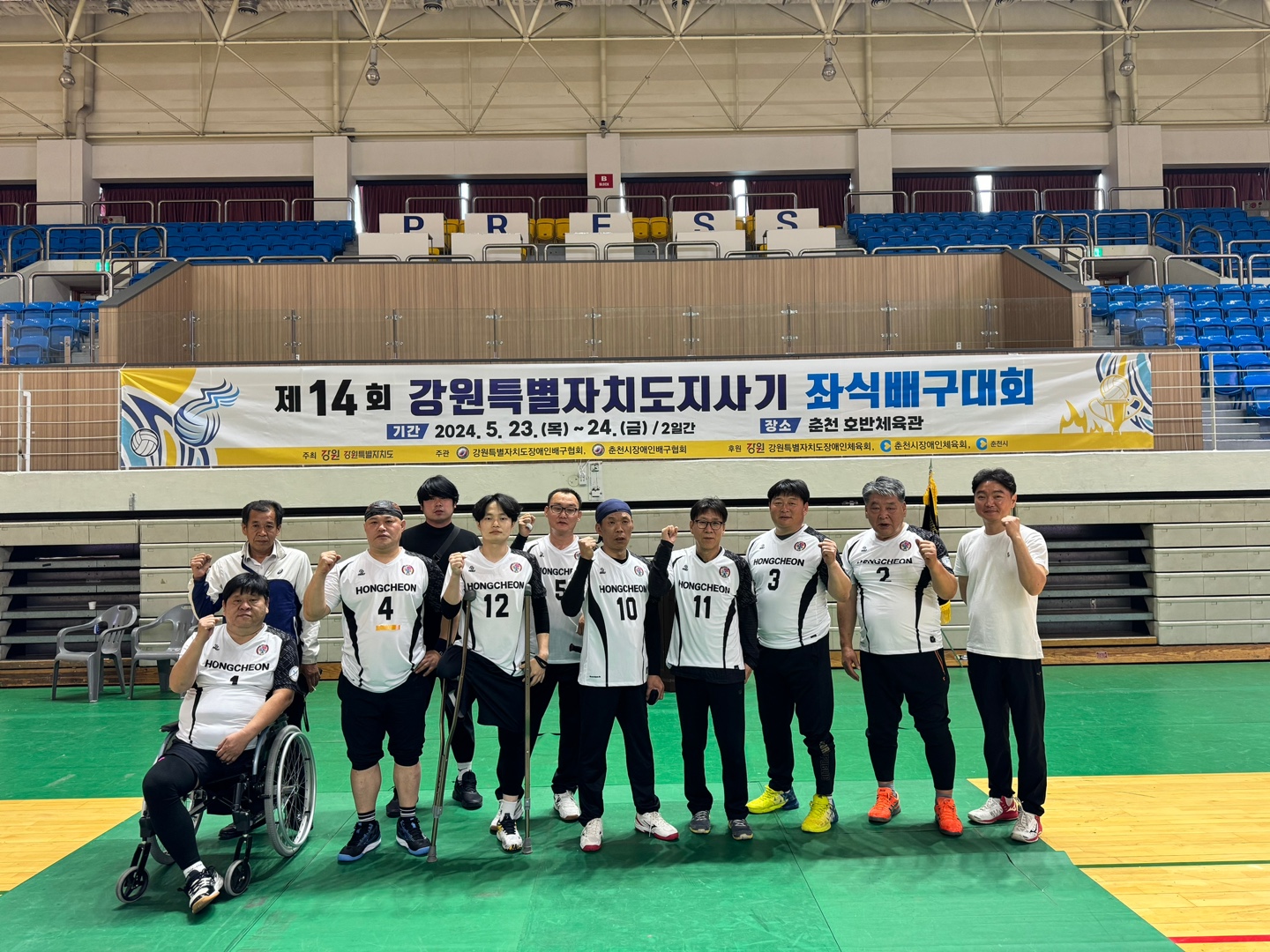 2024년 제14회 강원특별자치도지사..
