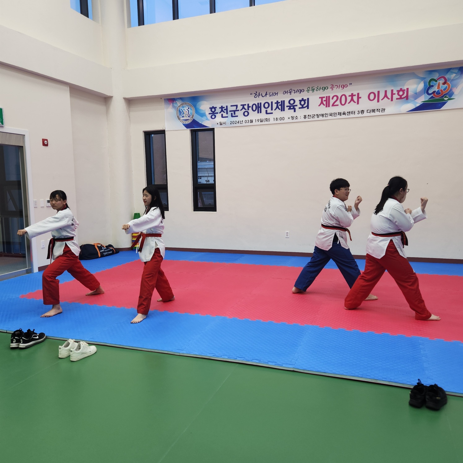 2024년 장애인태권도클럽 (전소연 ..