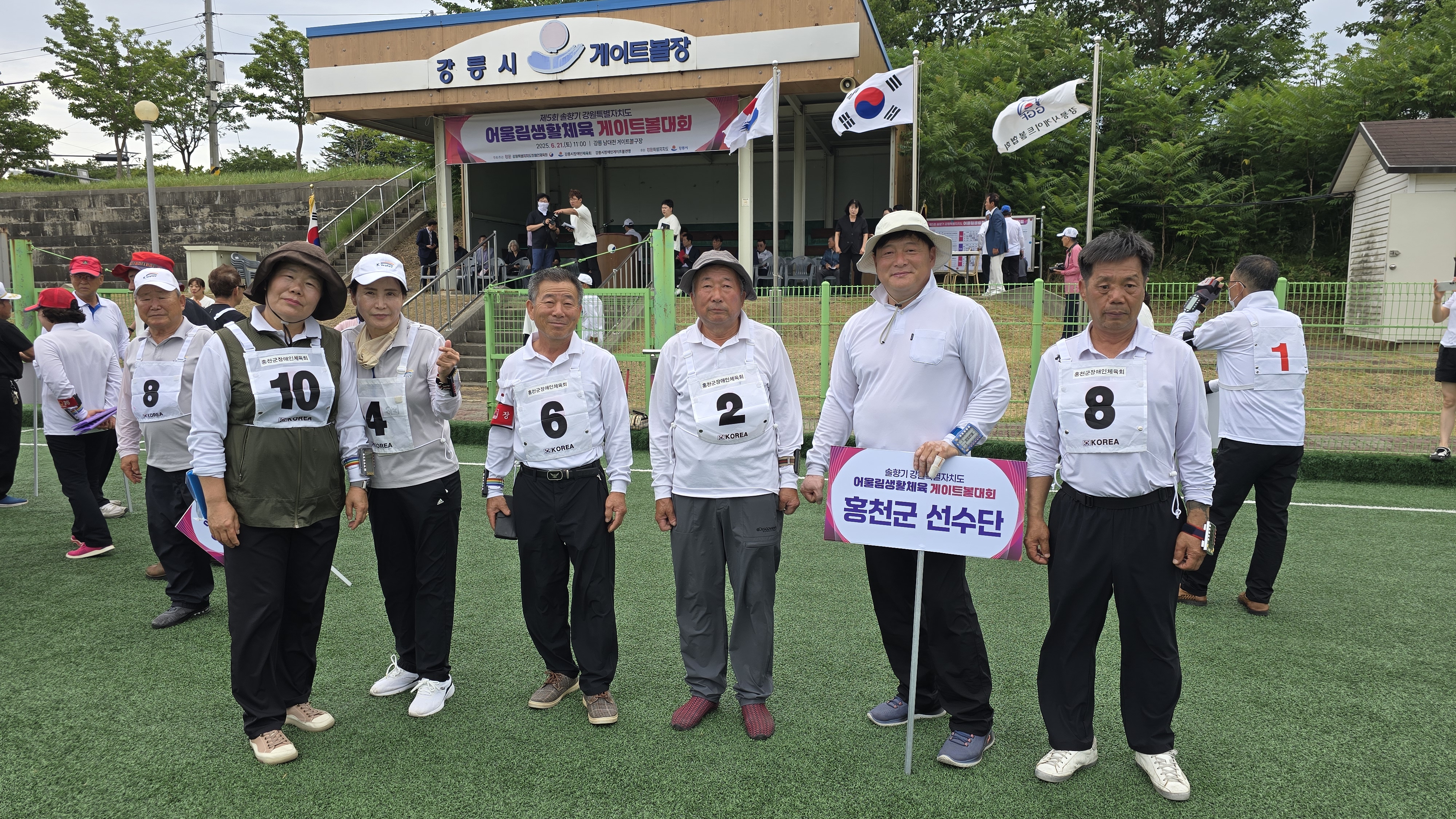 제5회 솔향기 강원특별자치도 어울림 ..