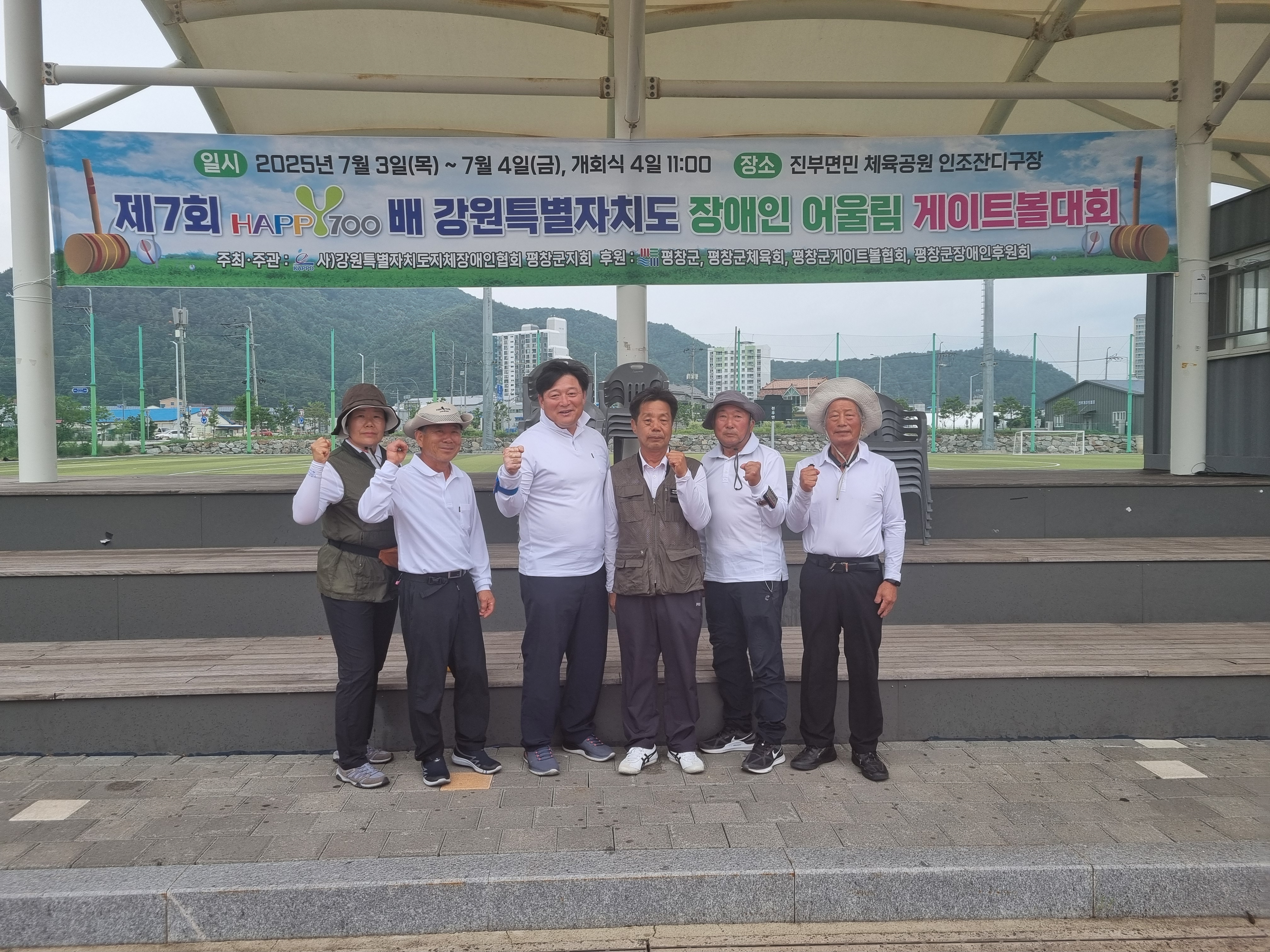 제7회 HAPPY700배 ..